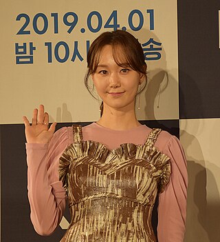 <span class="mw-page-title-main">Lee Yoo-young</span> South Korean actress