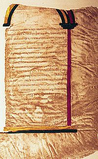 Страница рукописи 887 года