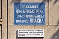 * Nomination Memorial sign at Lesnoy Avenue in Saint Petersburg --Florstein 12:23, 27 August 2016 (UTC) * Promotion Good quality. --Hubertl 12:43, 27 August 2016 (UTC)