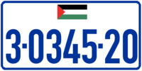 License Plate - Palestine - Gaza Strip - Public - 2012 - 300x150mm.png