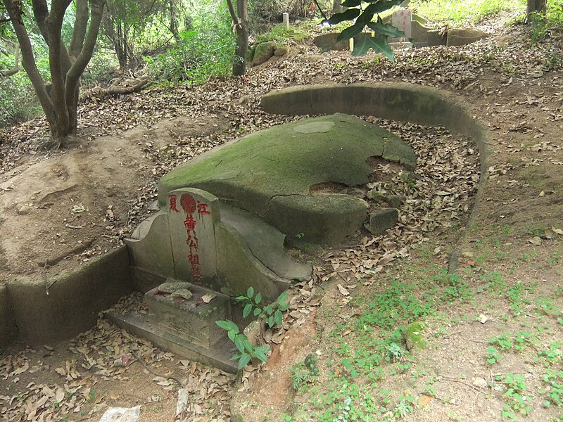 File:Lingshan Islamic Cemetery - tomb - DSCF8381.JPG