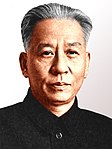 Liu Shaoqi, President of the People's Republic of China