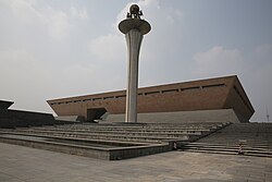 Luòyáng Museum.jpg