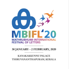 לוגו MBIFL 2020.png