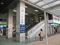名鉄瀬戸線大曽根駅
