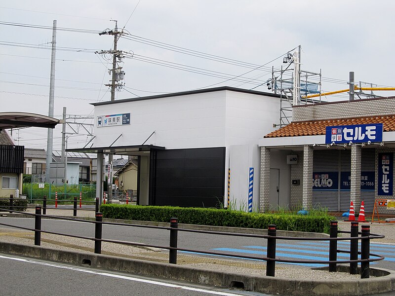 File:MT-Ajiyoshi Station-Building for Komaki 3.jpg