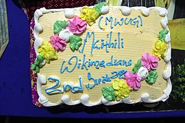 Felicitation Program Cake