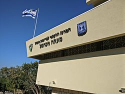 בניין הכניסה הראשי לבית החולים וחדר המיון