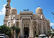 Abu al-Abbas al-Mursi Mosque in Alexandria, built in the 1940s in a neo-Mamluk style