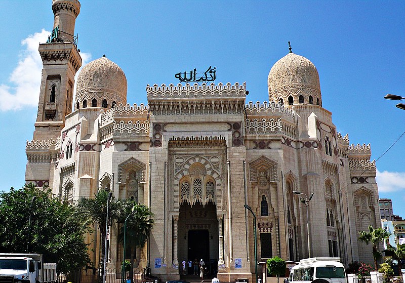 File:Mezquita abu el abbas-alejandria-2007.JPG