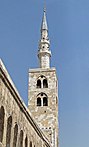 Minaret of Jesus, Omayyad Mosque.jpg