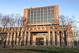 Çin Genel Merkezi Acil Durum Yönetimi Bakanlığı (20200103162856) .jpg