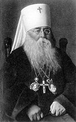 Pienoiskuva sivulle Sergei (patriarkka)