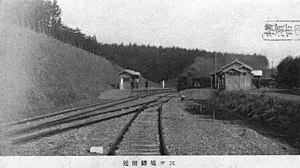 三ツ境駅: 歴史, 駅構造, 利用状況