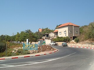 Birya Place in Northern, Israel