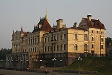 Museum of History and Arts in Rybinsk.jpg