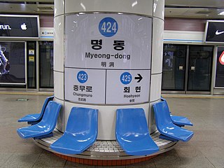 Myeong-dong station train station in South Korea