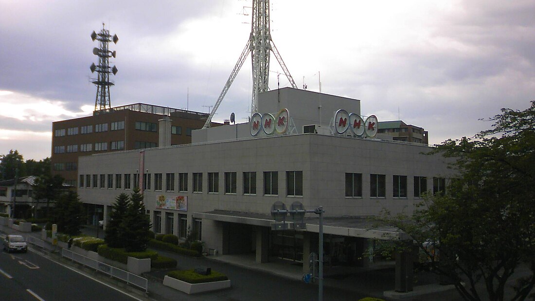 NHK盛岡放送局