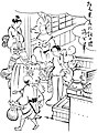 Okakura - Le livre du thé, 1927 (page 18 crop).jpg