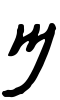 File:Paleo Hebrew Letter Mem.svg