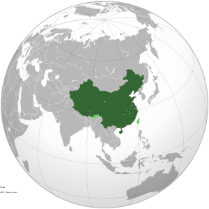 Vị trí của Cộng hòa Nhân dân Trung Hoa trên thế giới (xanh)   Lãnh thổ Cộng hòa Nhân dân Trung Hoa tuyên bố chủ quyền và kiểm soát trên thực tế.   Tuyên bố chủ quyền lãnh thổ nhưng không kiểm soát trên thực tế.