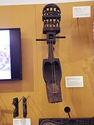 Phoenix-Musical Instrument Museum-Dhodro Banam-Nepal-1800.jpg