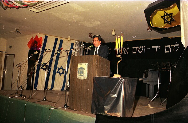 File:PikiWiki Israel 18813 Events in Israel.jpg