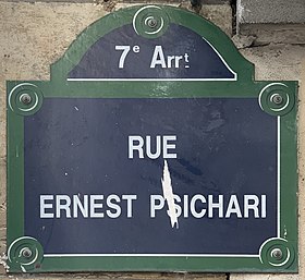 Voir la plaque.