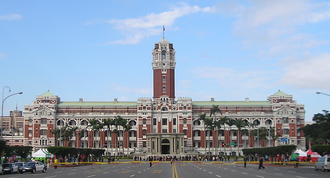 Presidential-Palace-(Taipei).png