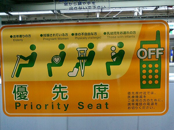 "Priority Seat" sign