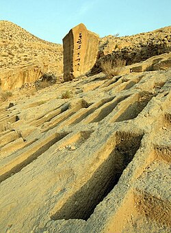 سیراف: بازمانده‌های تاریخی سیراف, سیراف در شاهنامه فردوسی[۴], منابع