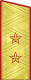 Rusko: armáda slavnostní uniforma, používána 1955–1994 a znovu od 2010