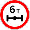 RU road sign 3.12.svg