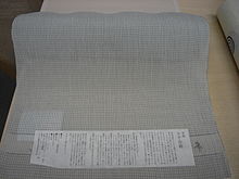 Ramie fabric from Japan.jpg
