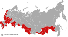 Elecciones presidenciales de Rusia de 1996