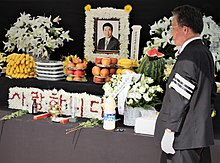 Sidewalk memorial for Former South Korean President Roh Moo-hyun set up across the street from Seoul City Hall on July 8, 2009. RohMoo-hyun.jpg