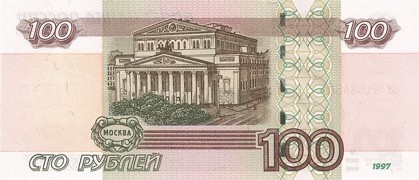 Η απεικόνιση του θεάτρου Μπολσόι στο χαρτονόμισμα των 100 ρουβλίων