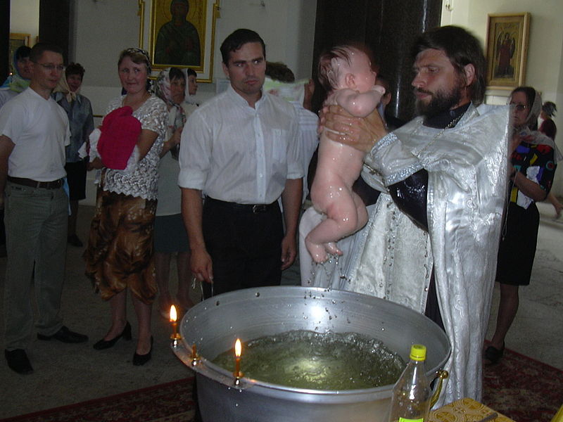 File:Russian-baptism.JPG