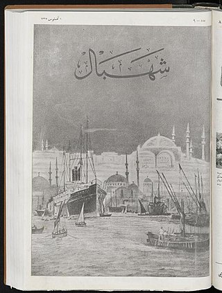 <i>Shehbal</i> Cultural magazine in the Ottoman Empire (1909–1914)