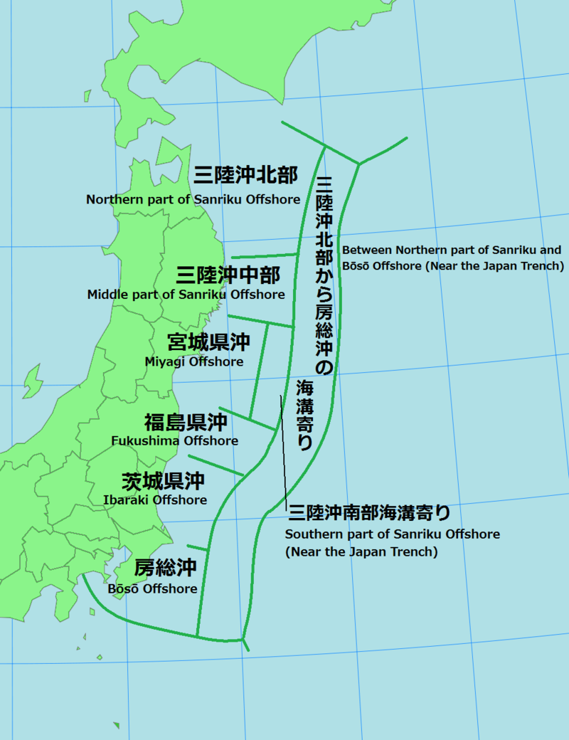 房総沖地震 - Wikipedia