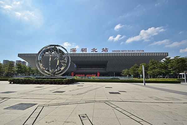 Shenzhen North station