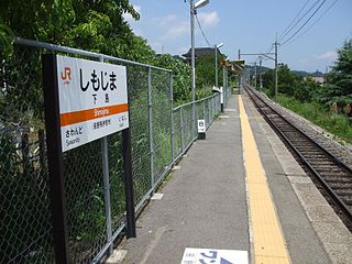Shimojima Station (Ina) Railway station in Ina, Nagano Prefecture, Japan