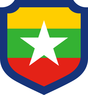 Shoulder sleeve insignia of the Myanmar Border Guard Forces.svg
