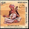 Stamp of India - 2020 - Colnect 971673 - Kamaicha Player.jpeg