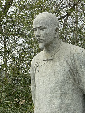 Statue of Cao Xueqin.JPG