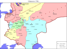 Карта российских губерний в 1708 году