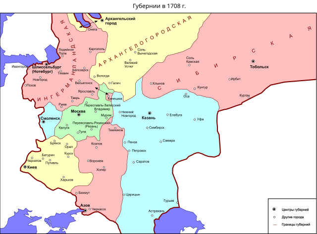 Description de l'image Subdivisions of Russia in 1708 (ru).svg.