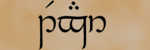 Tengwar