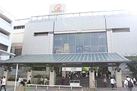 Tokyu Hiyoshi Station Hiyoshi-shotengai Exit.jpg