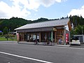 2018年9月12日 (水) 12:42時点における版のサムネイル